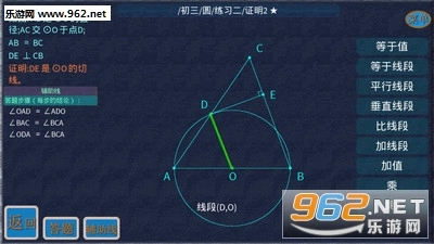 软件截图