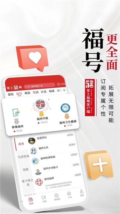 软件截图