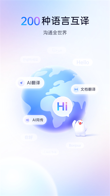 软件截图