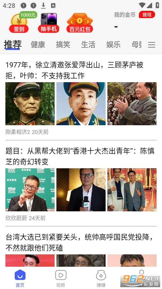 软件截图