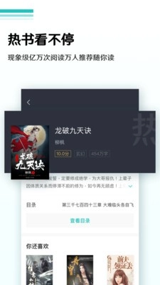 软件截图