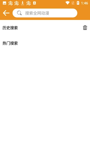 软件截图