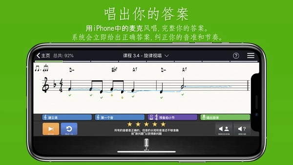 软件截图