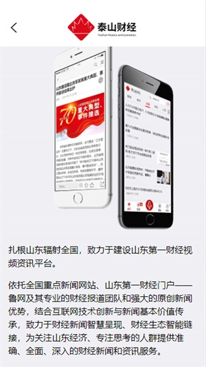 软件截图