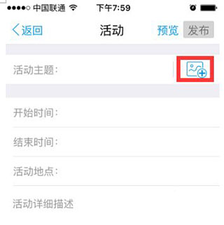 互动吧app