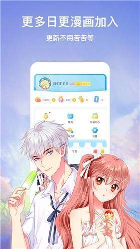 软件截图