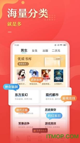软件截图