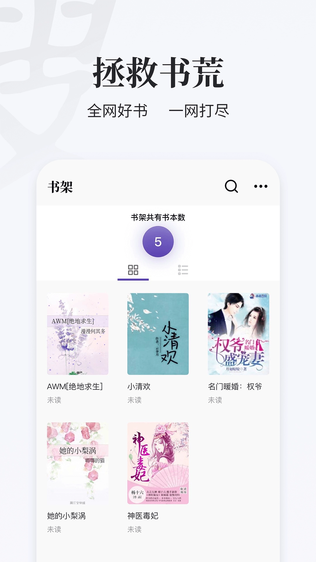 软件截图