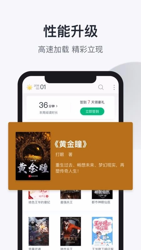 软件截图