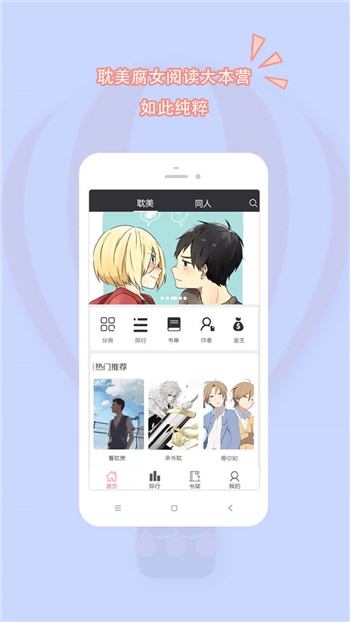 软件截图