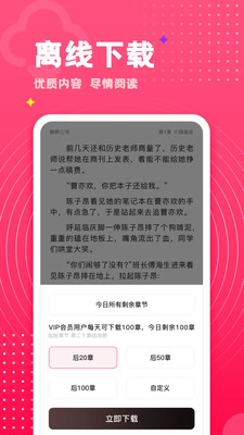 软件截图