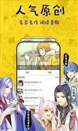 软件截图