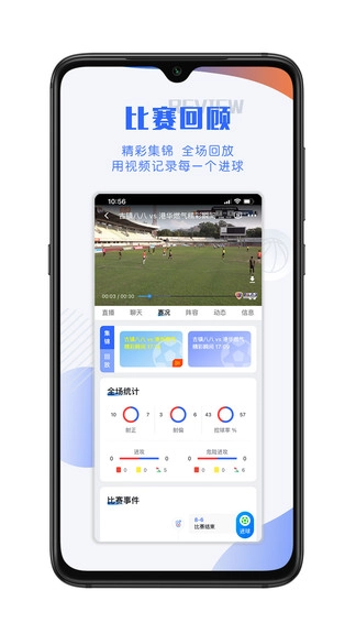 软件截图