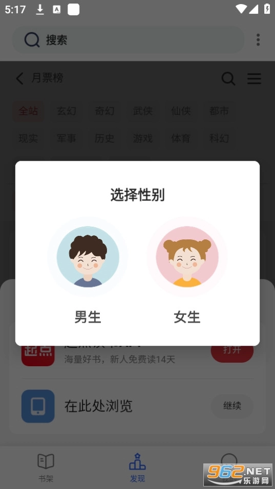 软件截图