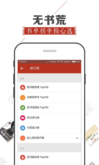 软件截图