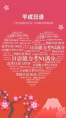 软件截图