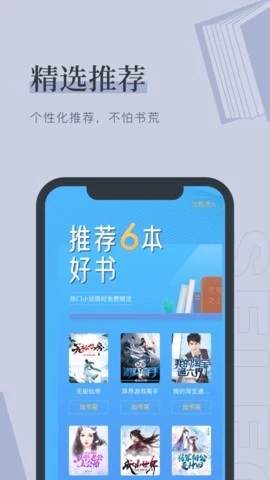 软件截图