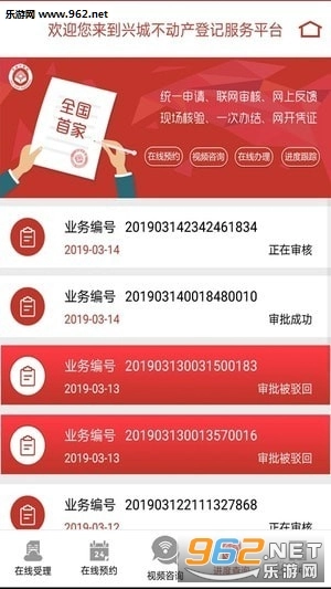 软件截图