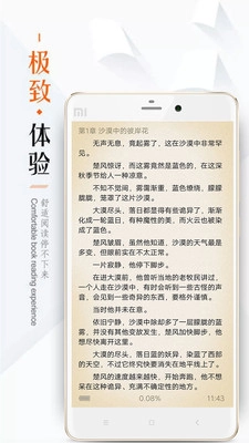 软件截图