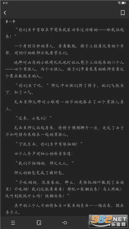 软件截图