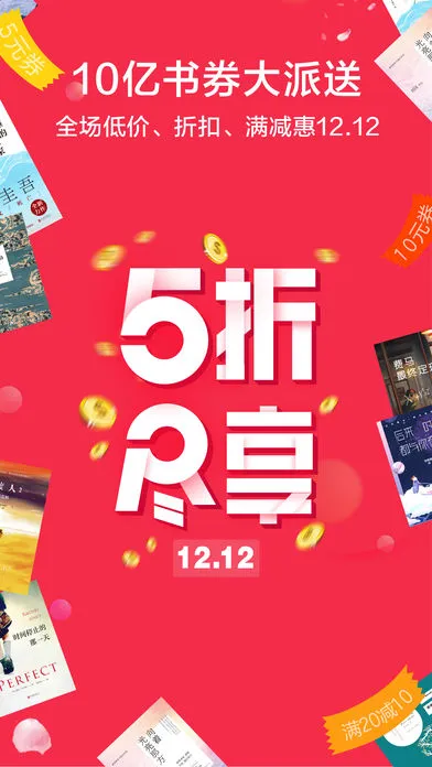 软件截图