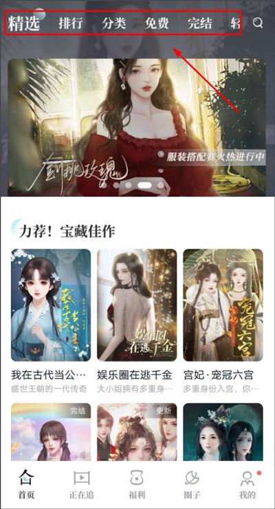闪艺app官方版