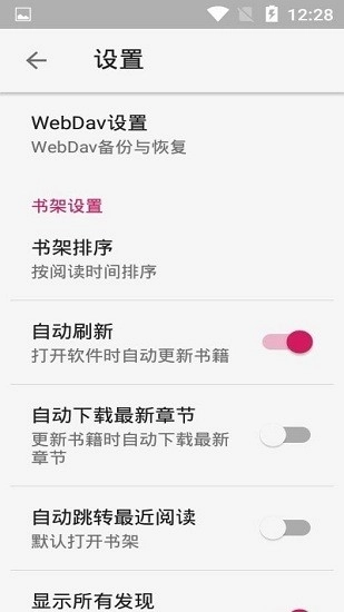 软件截图