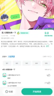 软件截图