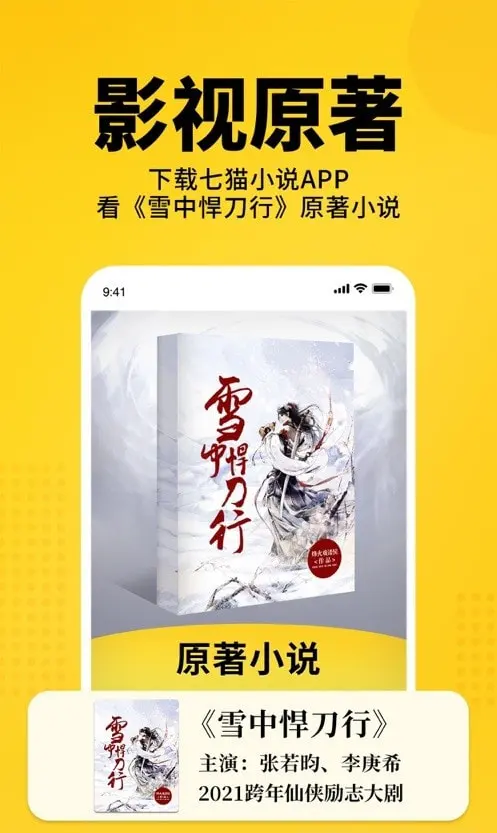 软件截图
