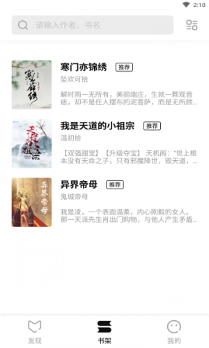 软件截图