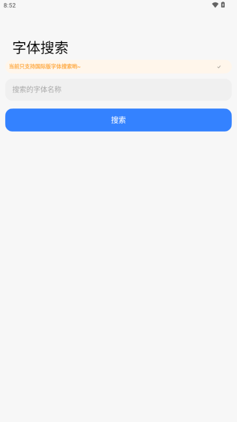 怎么用截图4