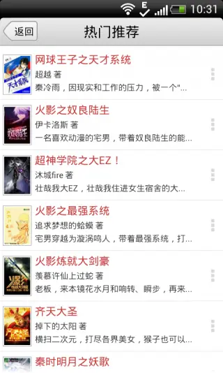 软件截图