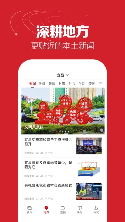 软件截图