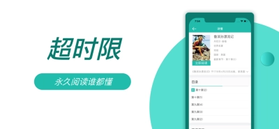 软件截图
