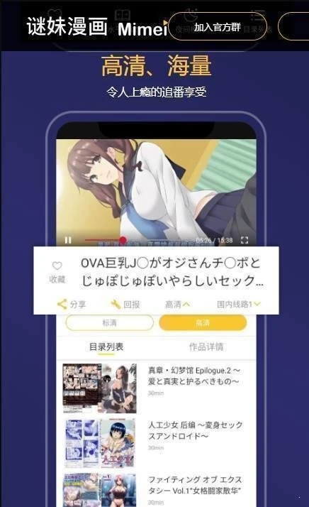 软件截图