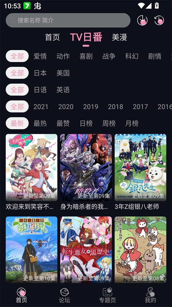 软件截图