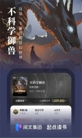 软件截图