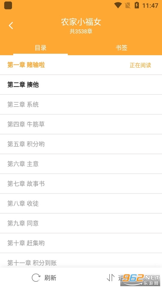 软件截图