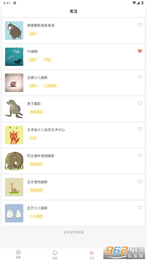 软件截图