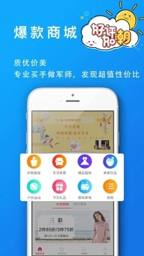 软件截图