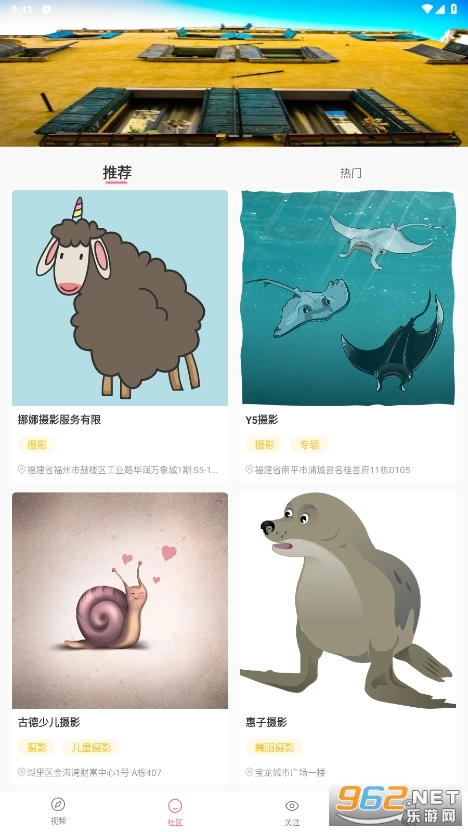 软件截图