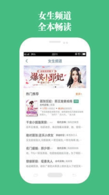 软件截图