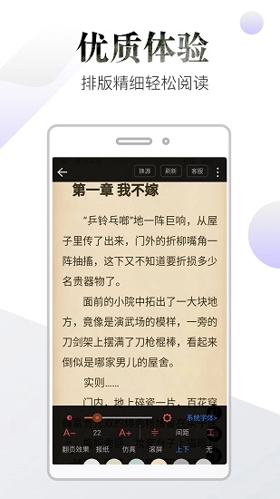 软件截图