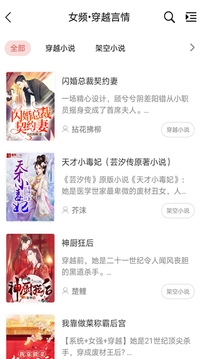 软件截图