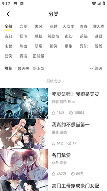 软件截图