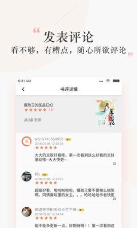 软件截图
