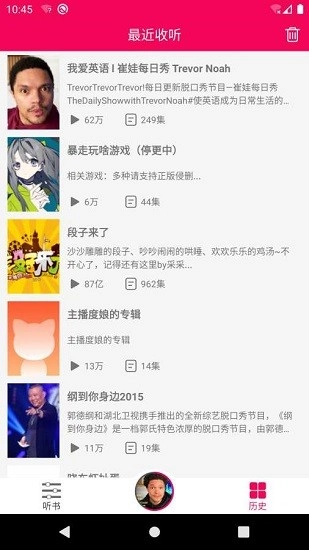 软件截图
