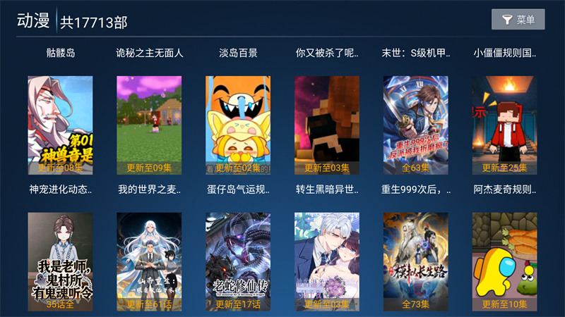 软件截图