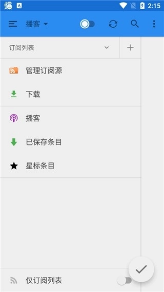 软件截图