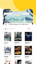 软件截图